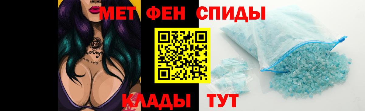 Amphetamine Розовый Ульяновск