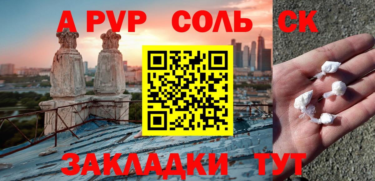 Alfa_PVP мука Ульяновск