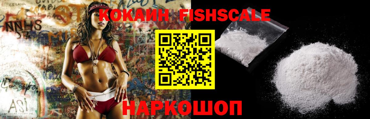 Cocaine 98% Ульяновск