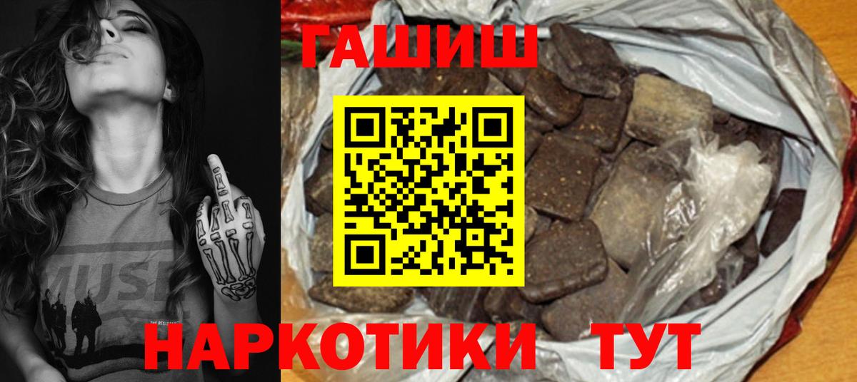 что такое   ГАШ Ice-O-Lator  Ульяновск  Вход с VPN  ГАШИШ Изолятор 