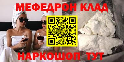 твердый Мариинск