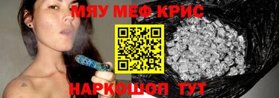 кокаин премиум Малоярославец