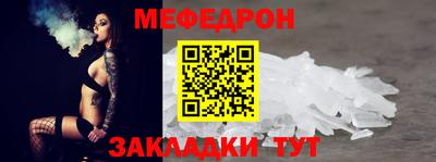 твердый Мариинск