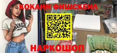 кокаин премиум Малоярославец