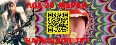 винт Малгобек