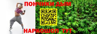 винт Малгобек