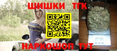винт Малгобек