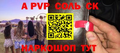 винт Малгобек