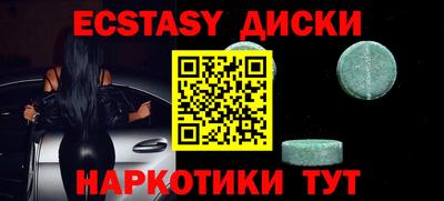 кокаин премиум Малоярославец