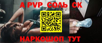 твердый Мариинск
