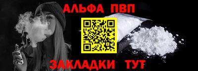 кокаин премиум Малоярославец