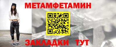 кокаин премиум Малоярославец