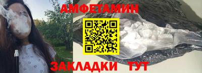твердый Мариинск