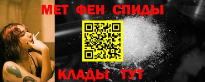 винт Малгобек