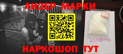 кокаин премиум Малоярославец