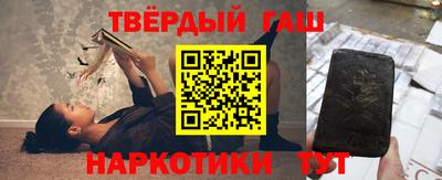 твердый Мариинск
