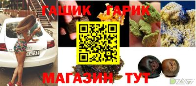 твердый Мариинск
