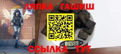 винт Малгобек