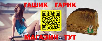 винт Малгобек