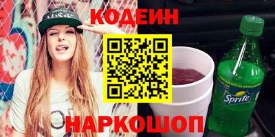 кокаин премиум Малоярославец