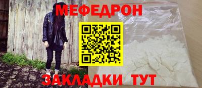 твердый Мариинск