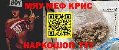винт Малгобек