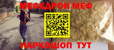 винт Малгобек