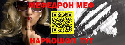 твердый Мариинск