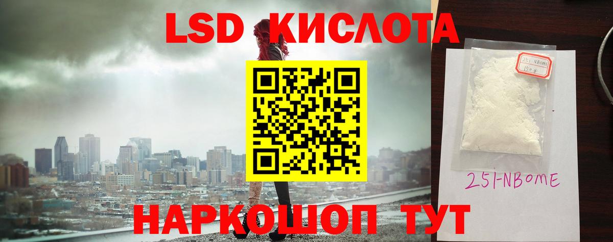 Ульяновск  LSD-25 экстази ecstasy    зеркало  LSD-25 экстази ecstasy  Вход с VPN 