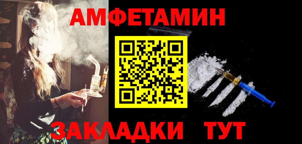 МЕТАМФЕТАМИН мет Ульяновск