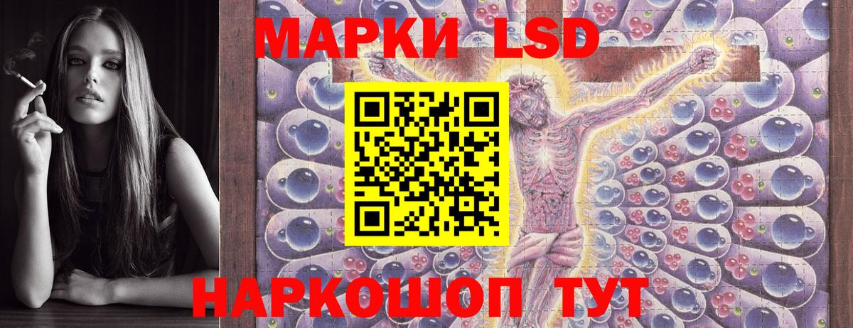 Марки NBOMe 1,8мг Ульяновск