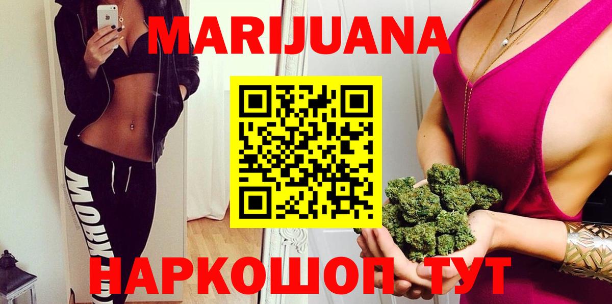 Бошки марихуана SATIVA & INDICA Ульяновск