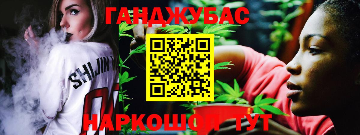 Ульяновск  Бошки Шишки семена  Канабис план  Конопля ГИДРОПОН  Вход с VPN 